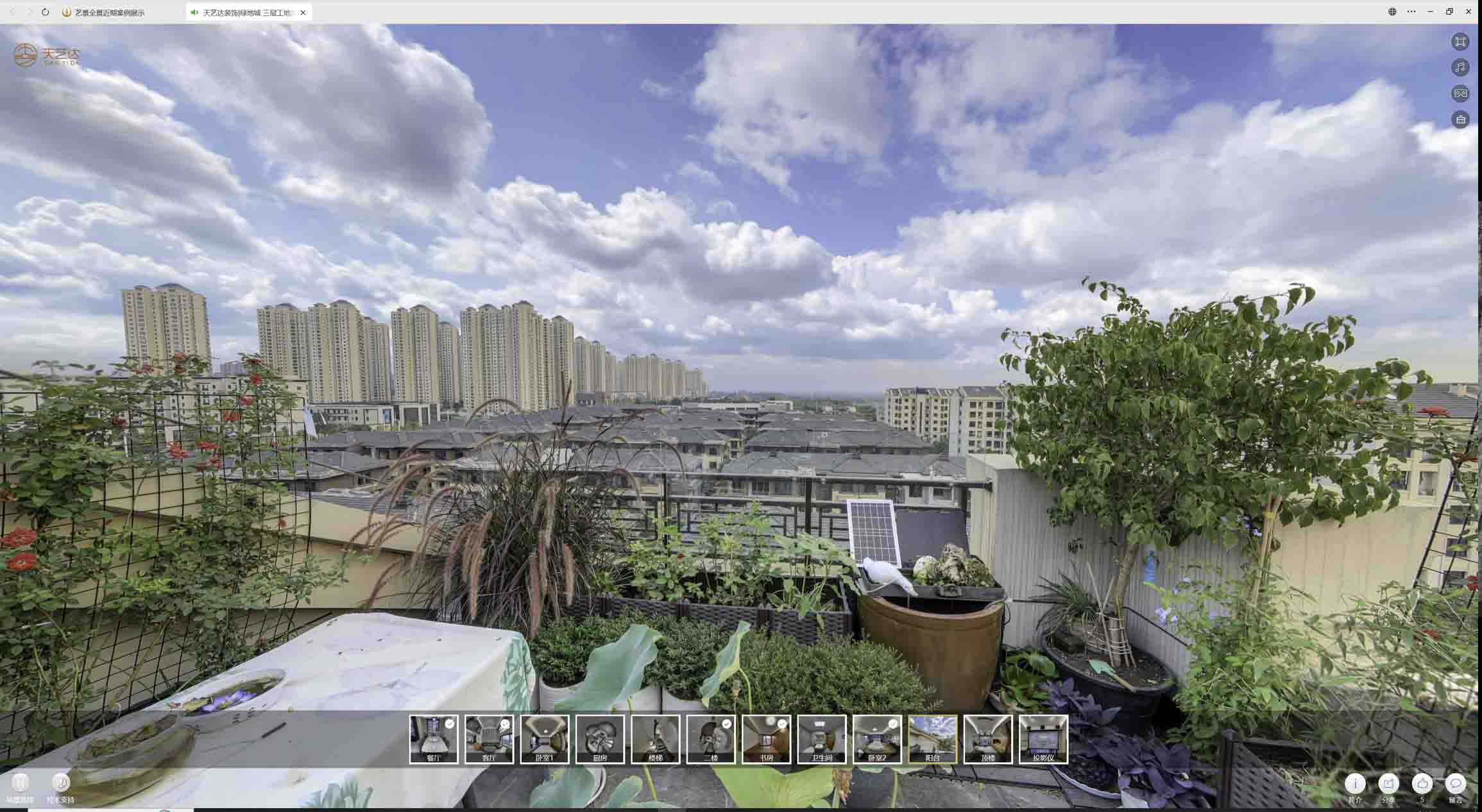 茌平喻德江陶瓷馆